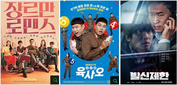 2023년-1월-24일-TV영화-라인업