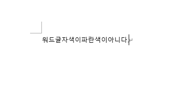 해결완료