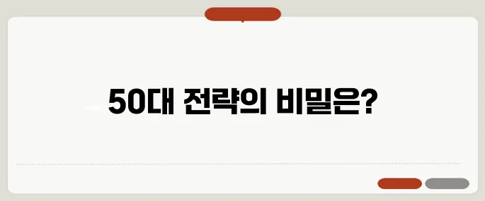 역세권 상가 투자, 지금이 기회일까요? 50대의 전략에 주목하세요!