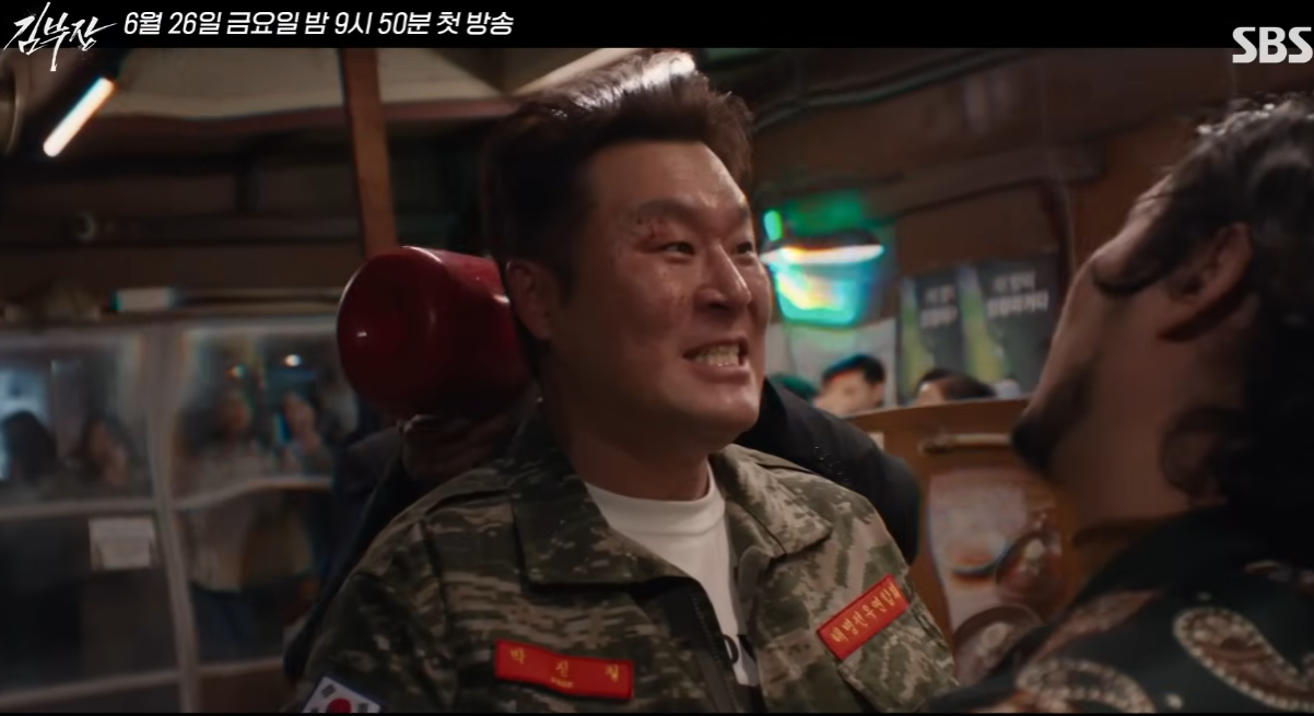 김부장 드라마