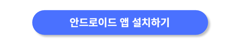 버튼
