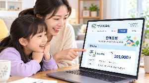도시가스 캐시백 중복 이용