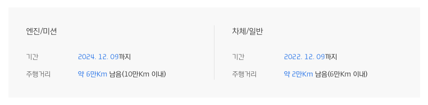 현대자동차 인증중고차