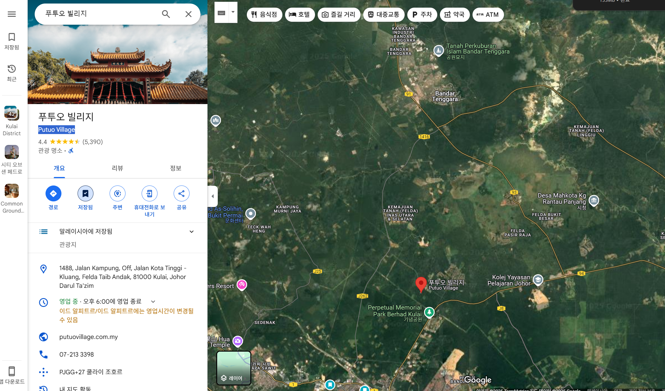 this is google gps map.