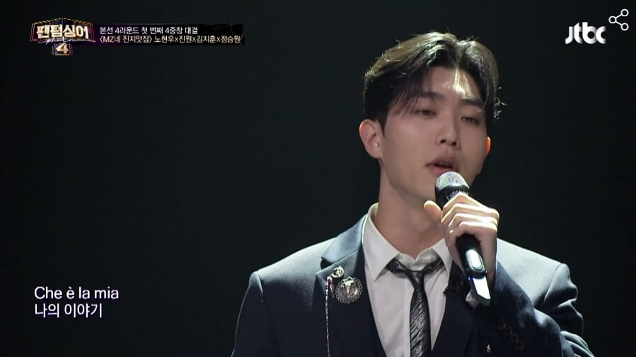 팬텀싱어4-9회-진원-김지훈-정승원-노현우