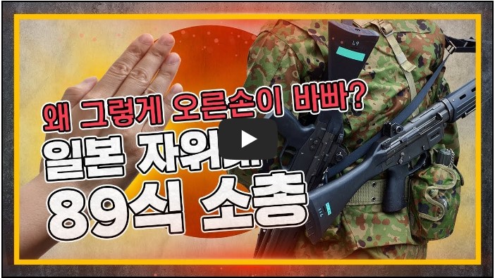 역사 교육 유튜버 순위 TOP 10 3