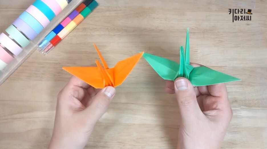 종이학 접기