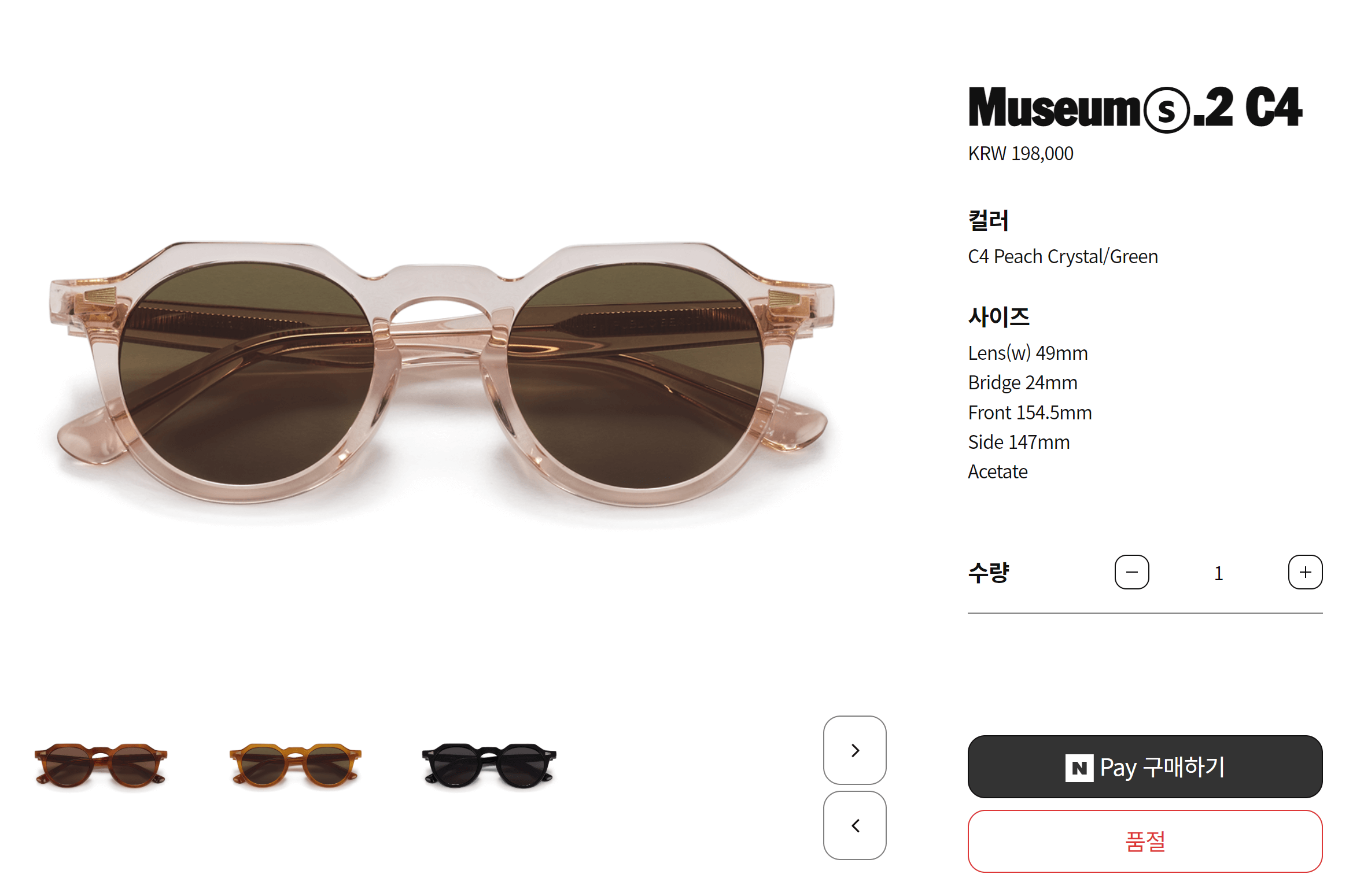 모범택시 시즌 2 남궁민 선글라스