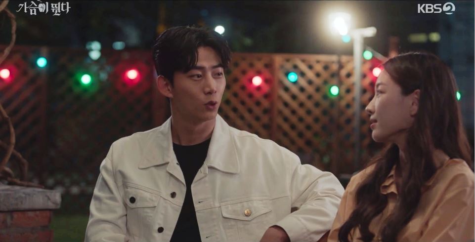 가슴이뛴다_12회