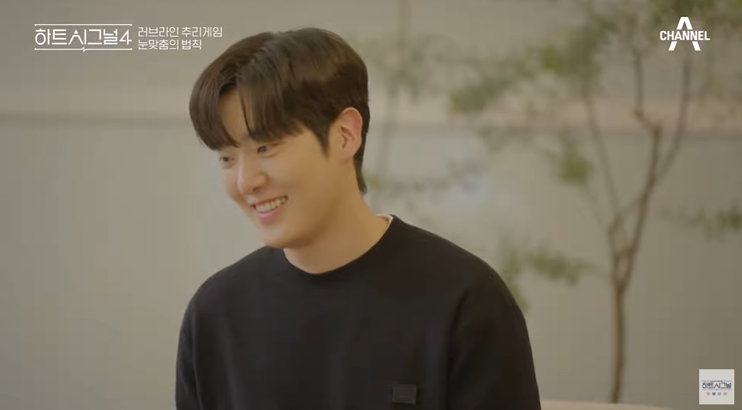 하트시그널 시즌4 김지영 한겨레 러브라인 최종 커플 스포 결과 목격담 남친