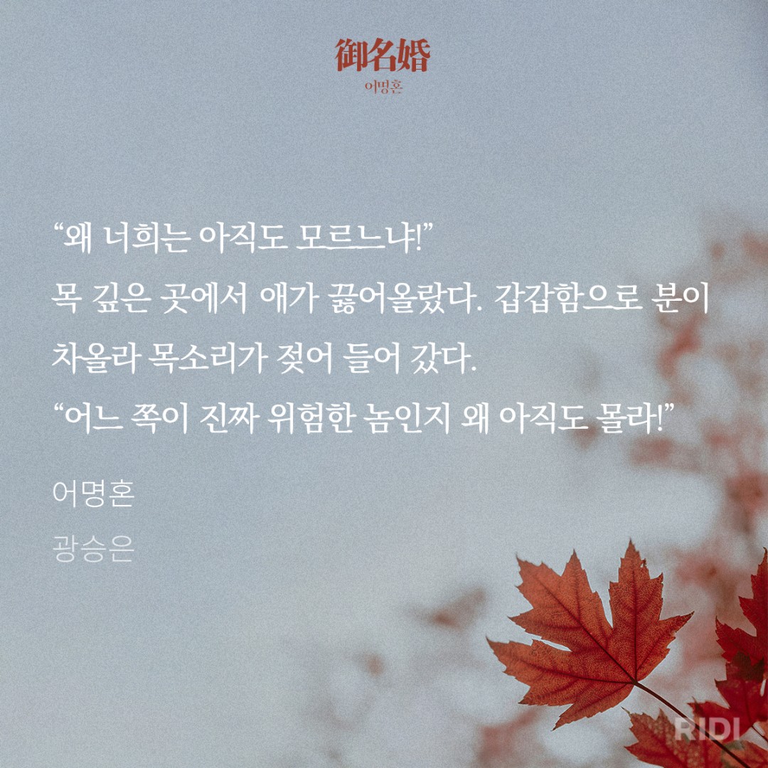 내가 진짜라고
