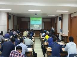 안전보건공단 인터넷교육센터 