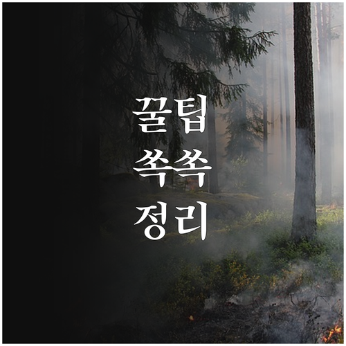 조선해양 기자재 2025 글로벌 시장..