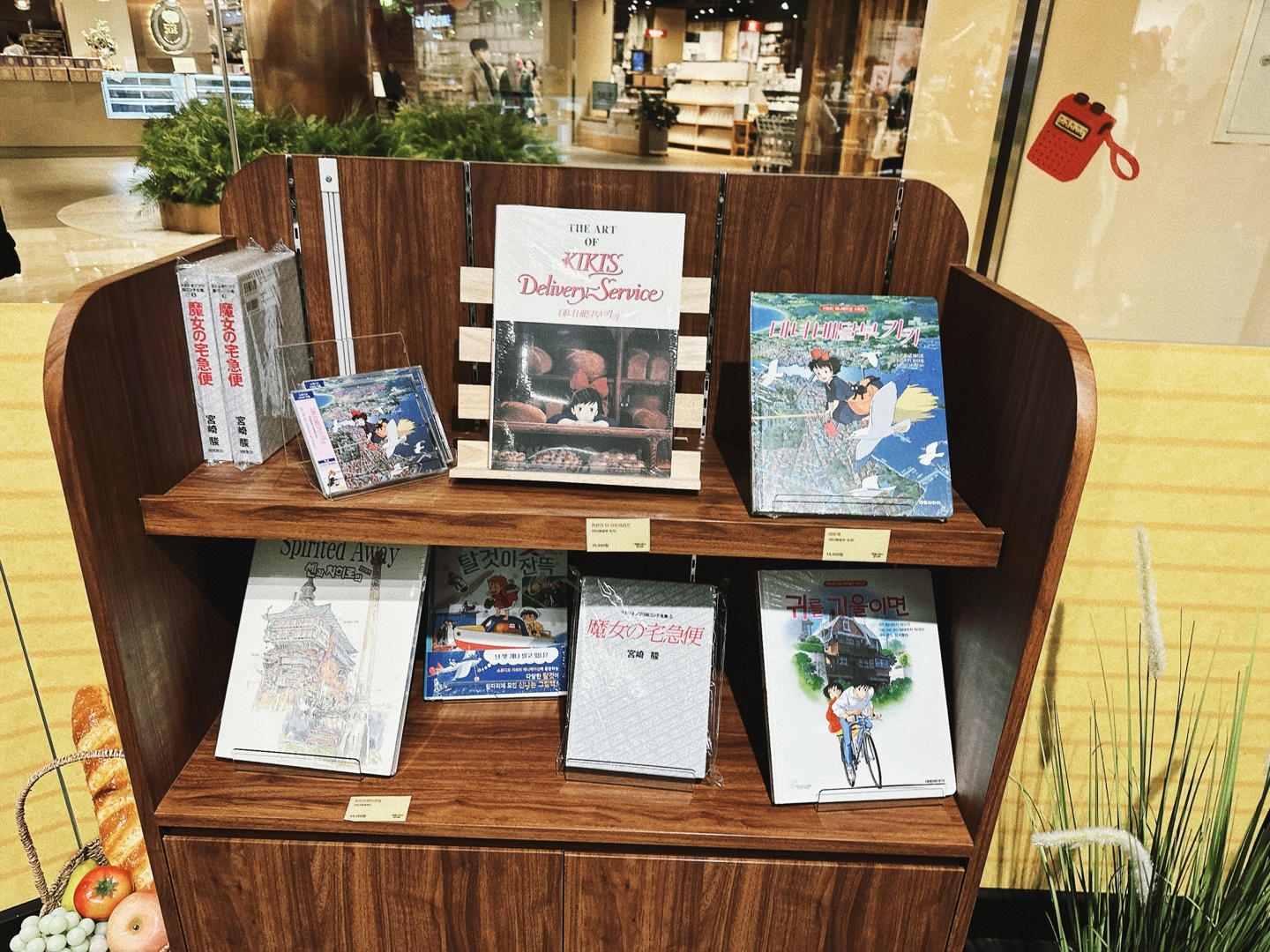 마녀배달부 키키 팝업스토어