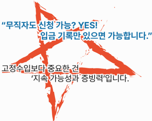 개인회생 관련 자주 묻는 질문 요약 이미지