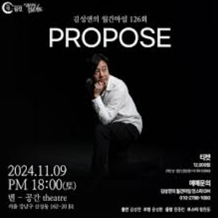 마임공연 포스터 사진