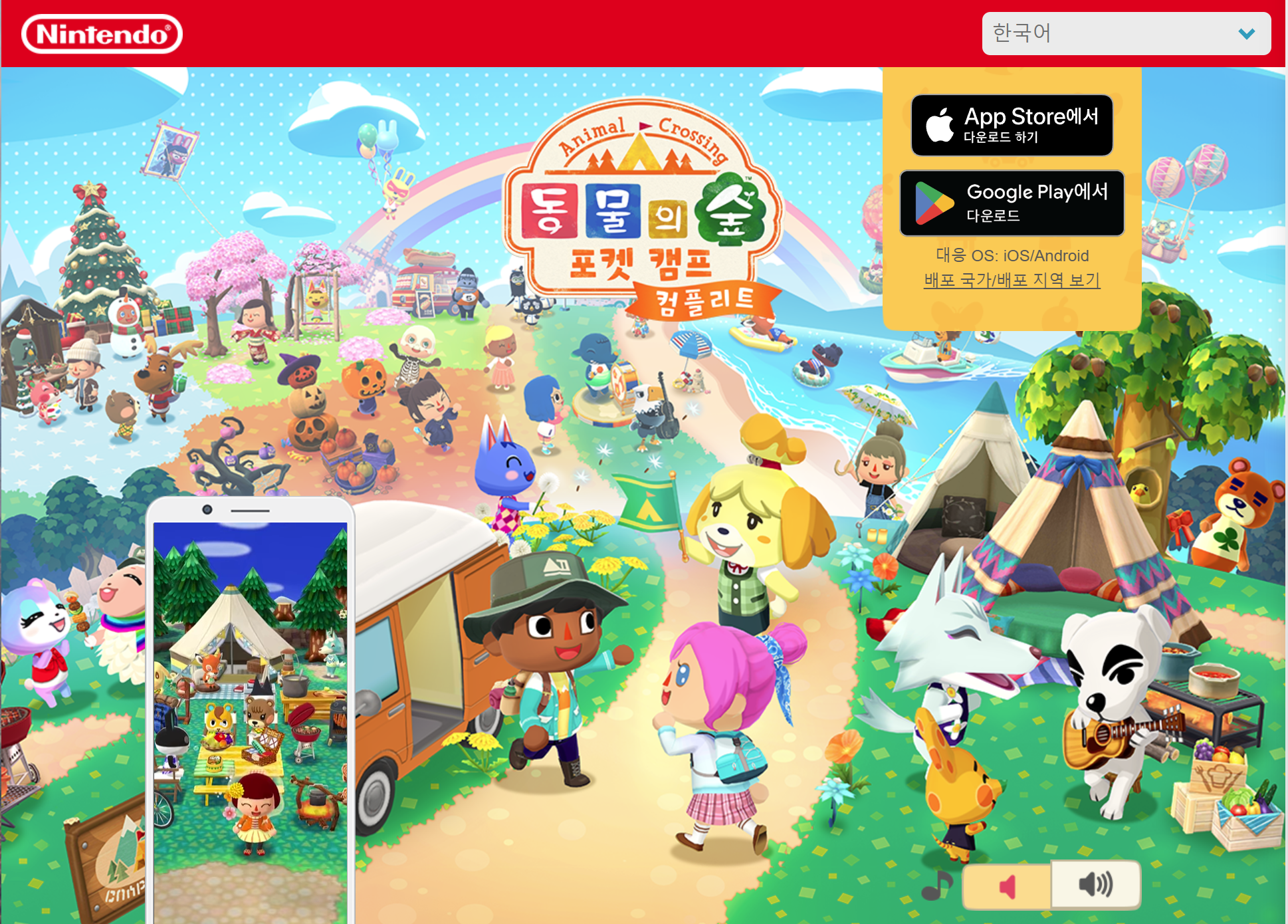 닌텐도 스위치 라이트에서 닌텐도 스위치2로 동물의 숲 섬 데이터 이전하는 법 자세히!