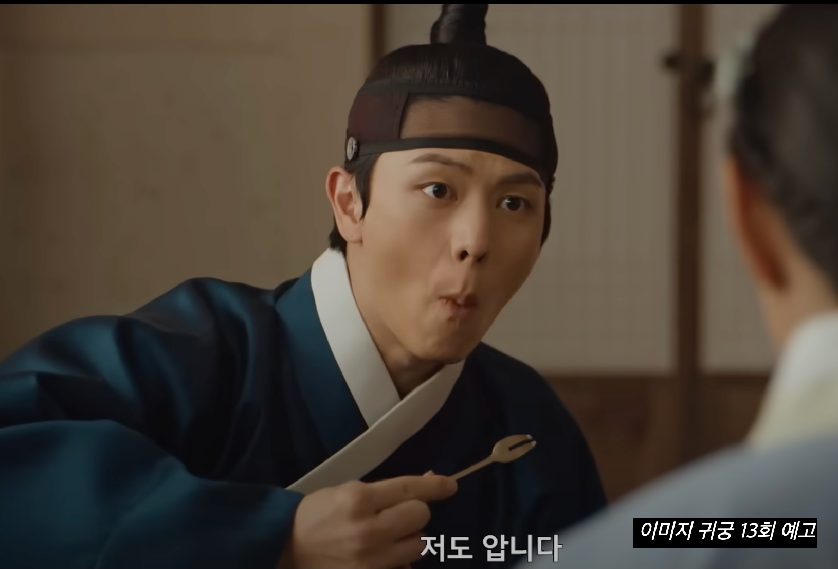 귀궁 팔척귀 정체 천금휘 윤갑 강철 운명 용담골 진실 13회 줄거리