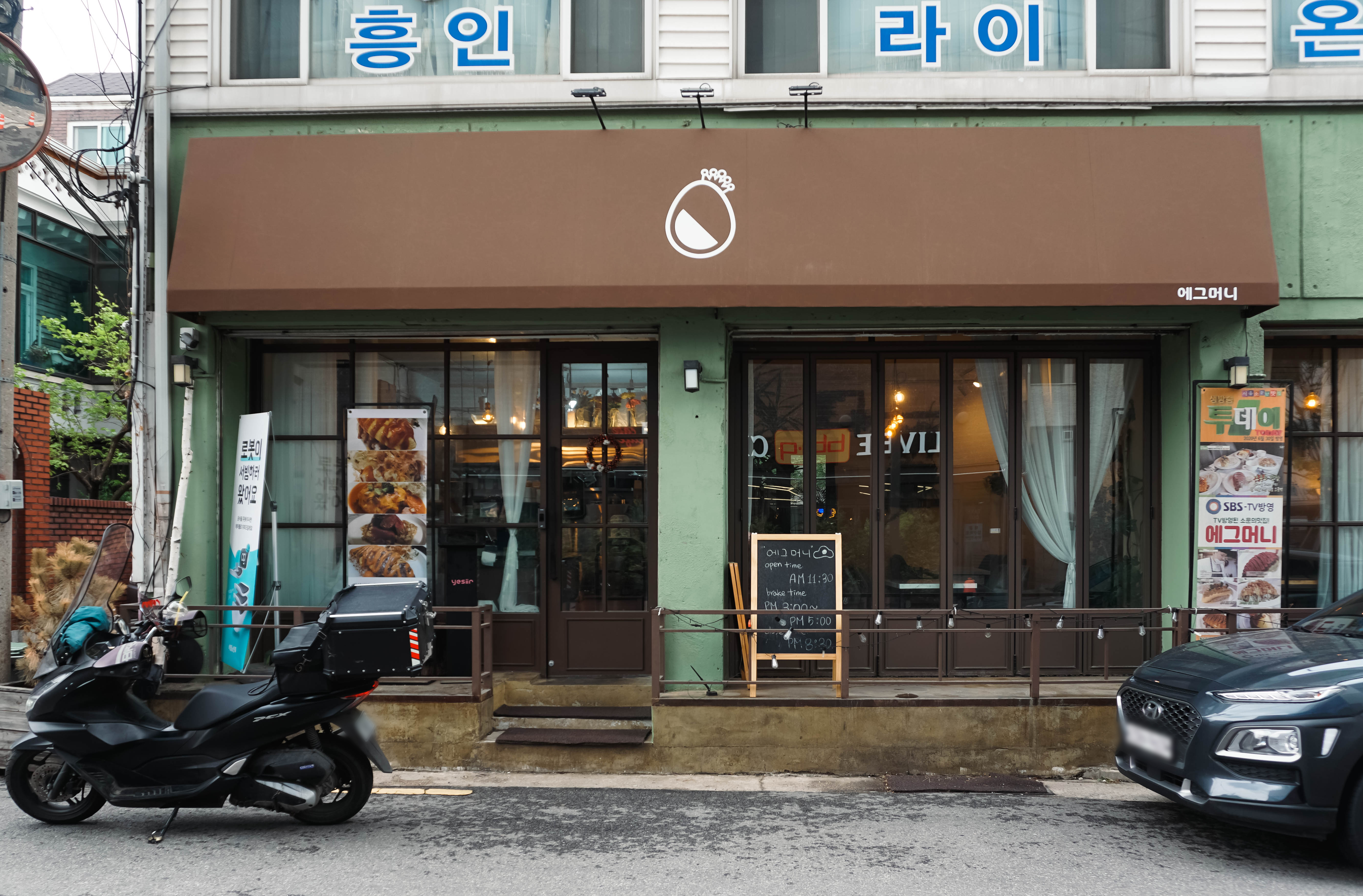 에그머니 전경