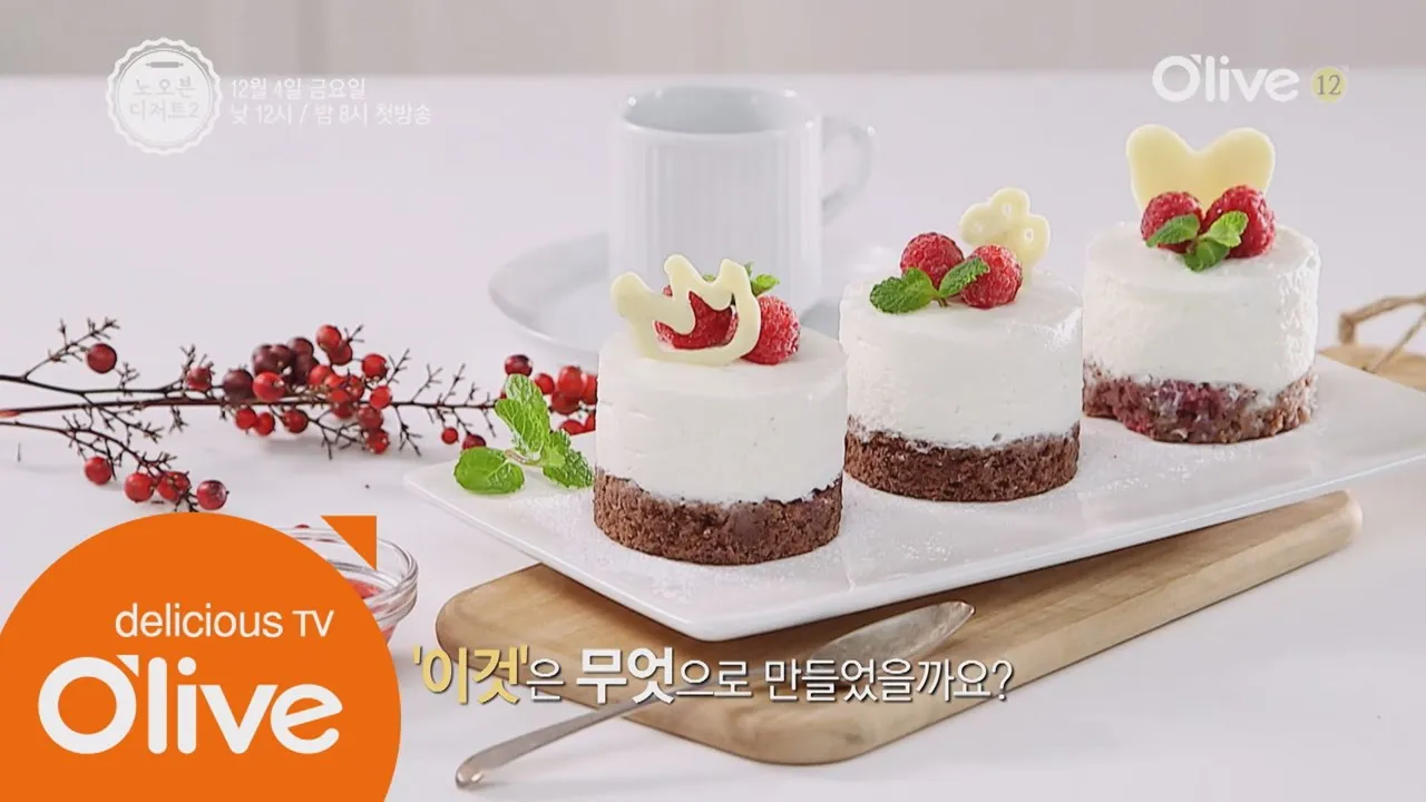 노오븐 디저트 떠먹는 티라미수 간단 레시피_7