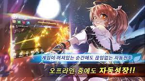 퀸즈나이츠
