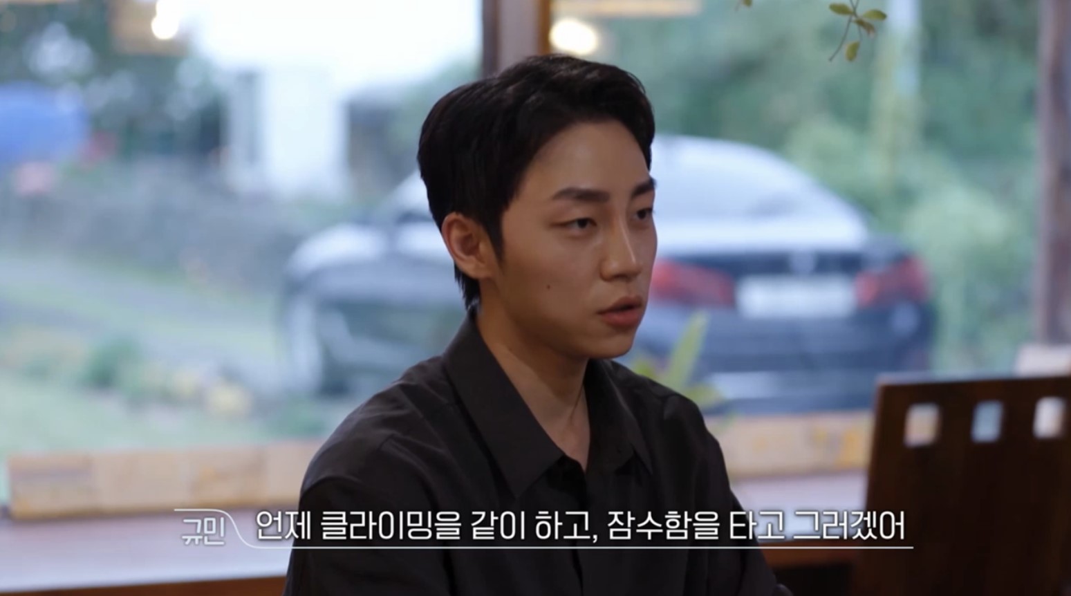 환승연애2최종선택