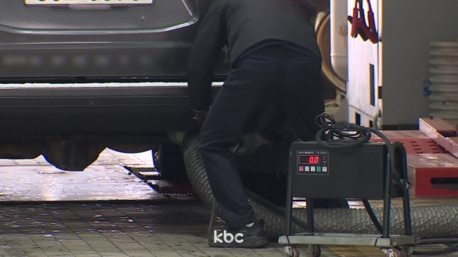 자동차 정기점검