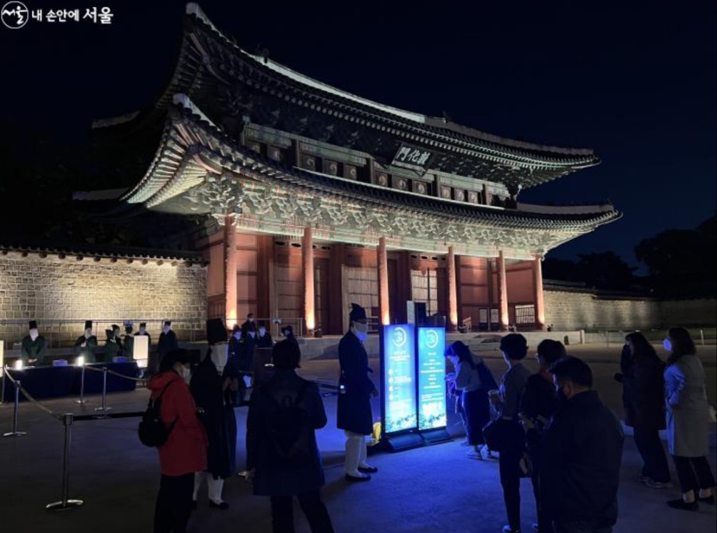 창덕궁 달빛기행