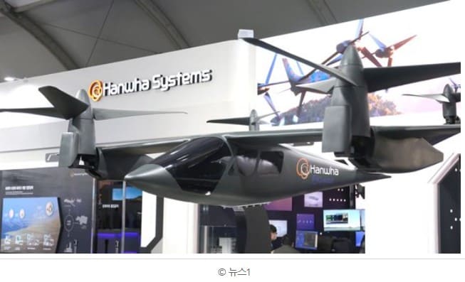 한화시스템 주가 전망 2