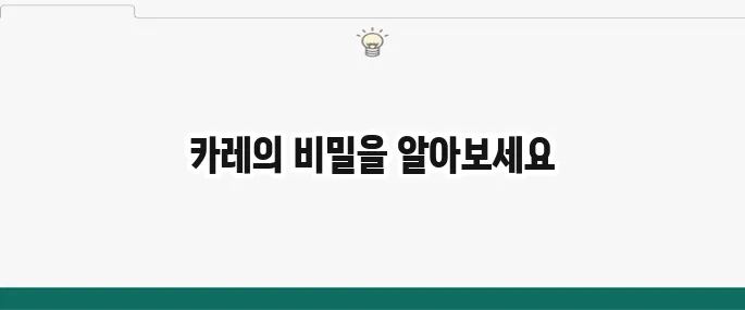 카레 맛있게 만드는 법: 백종원 카레 황금레시피