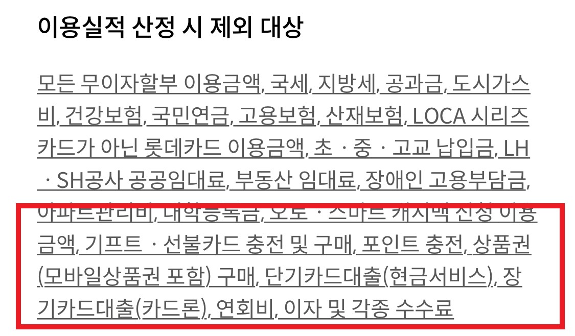 상테크 불가능 카드