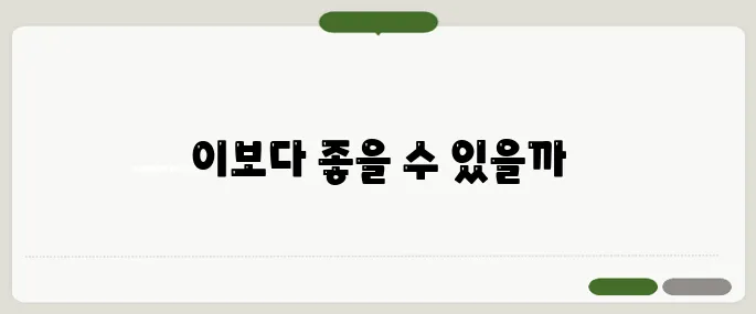 1000달러 추천 처음이라면 필수