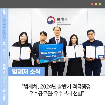 법제처 종합법령정보센터 바로가기wwwlawgokr로 법령검색_16