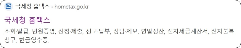 근로장려금 지급일,금액, 기준 (2025년도)