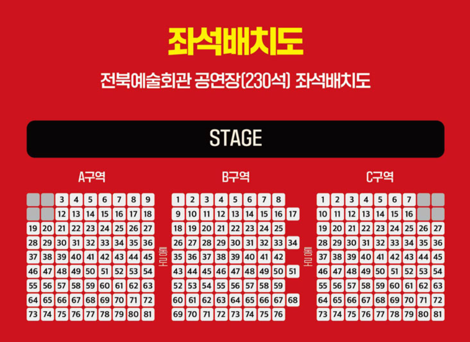 점프 공연
