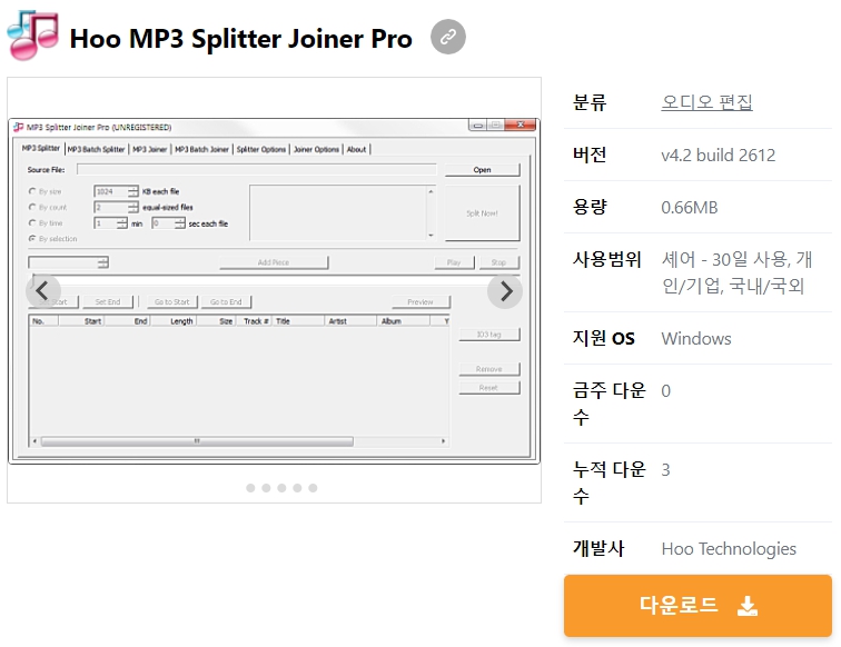 Hoo-MP3-Splitter-Joiner-Pro