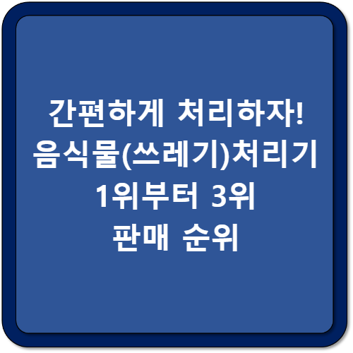 썸네일 이미지