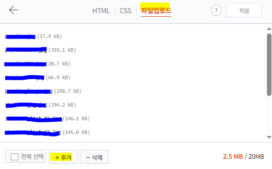 ads.txt 오류 해결