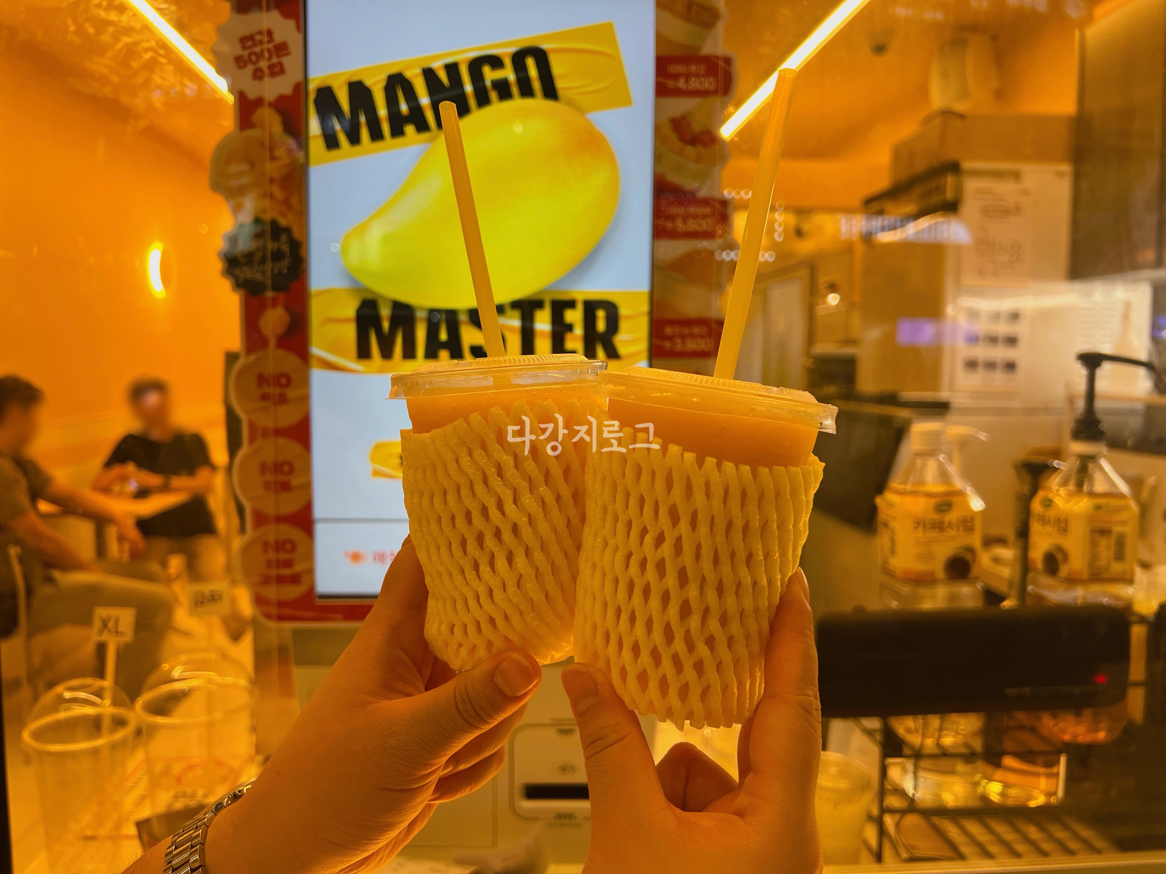 광주 찐망고주스 고망고