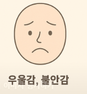 갱년기 영양제 추천 TOP5: 여성호르몬 변화에 맞는 제품은?