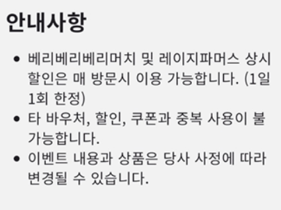 [소유 투자 일지 1편] 부동산 조각 투자 시작 873일의 수익과 배당금 및 투자 추천 정도는?