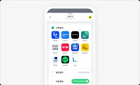 고유가-피해지원금-잔액조회