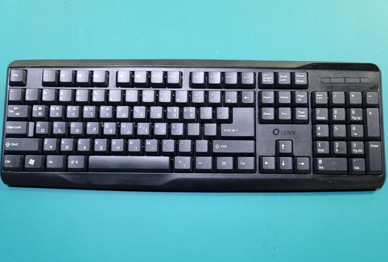 한글 키보드에 숨겨진 비밀