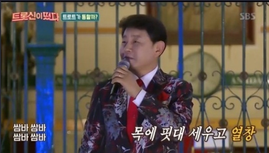 트롯신이 떴다 남진 나이 및 프로필