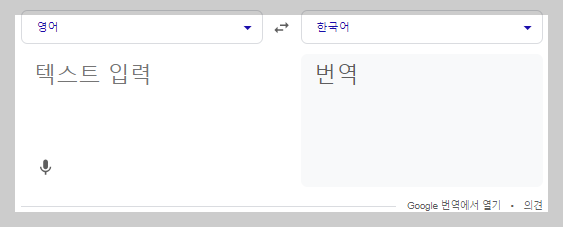 영문이름변환
