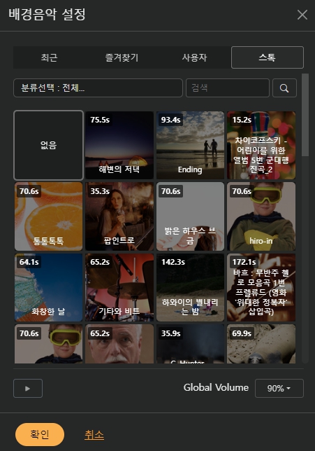 숏폼 제작 서비스 비디오 스튜