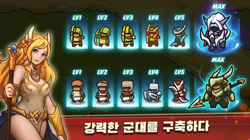 모바일 디펜스 게임 어플 추천 앱-3 모바일 디펜스 게임 어플 추천 앱-3