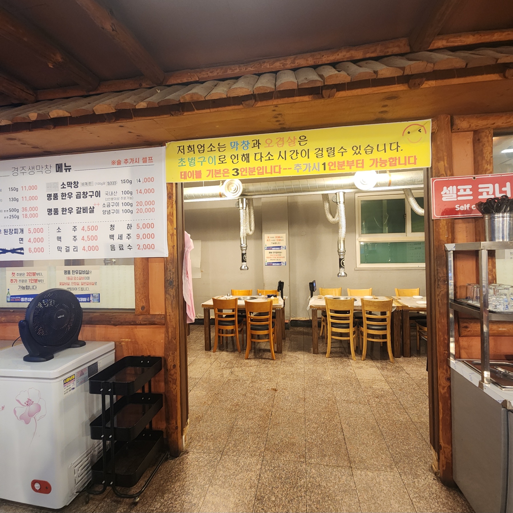 내부모습