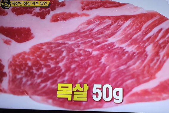 혼고집 대표 메뉴 