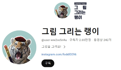 귀여운 스퀴시 만들기 무료도안